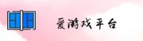 爱游戏(AY)官方网站 - 在线娱乐平台